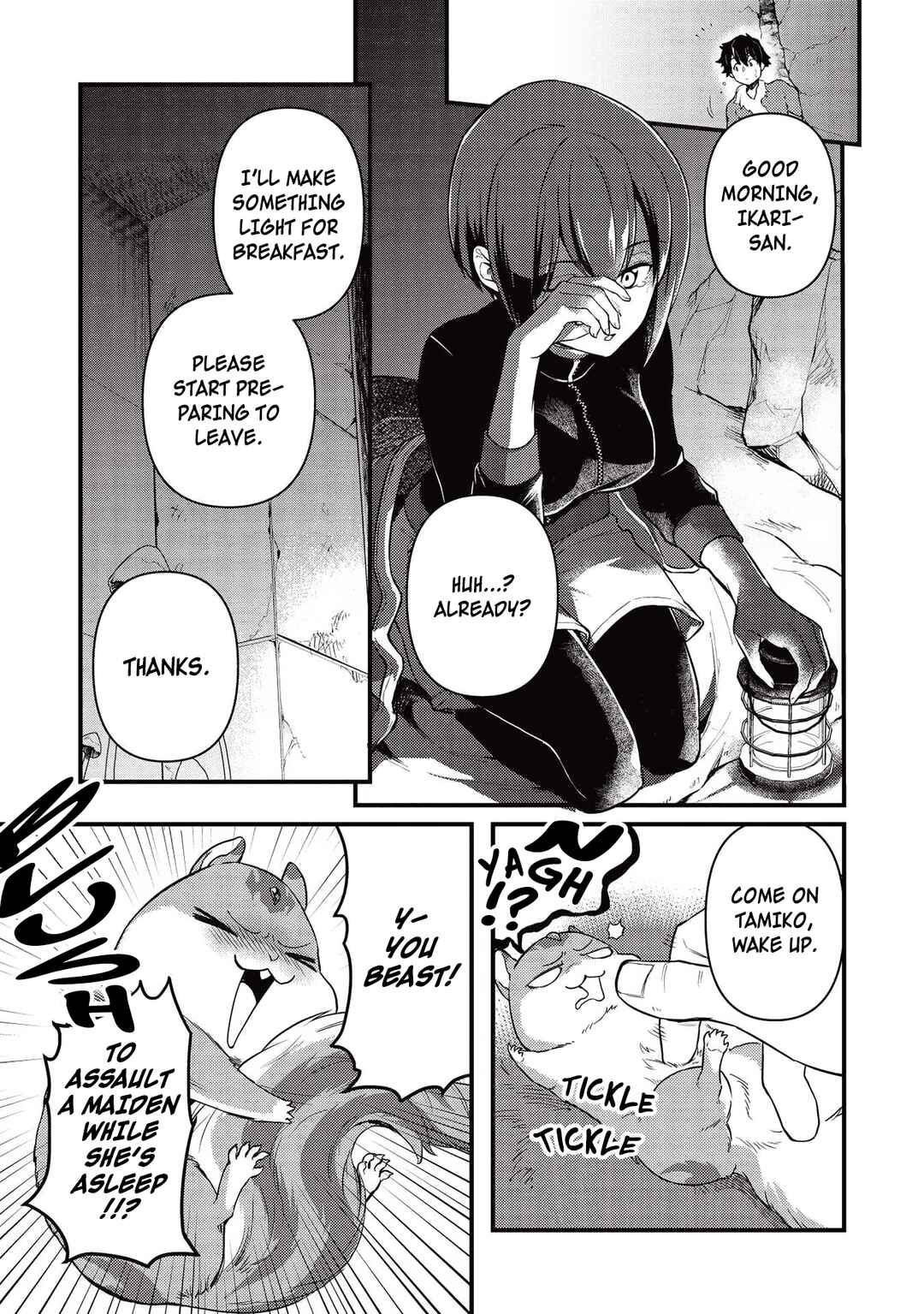 Page 3 Chapter 18 Meikyuu Metro ~Mezametara Saikyoushoku Datta node Shima Risu wo Tsurete Shinsekai wo Aruku~