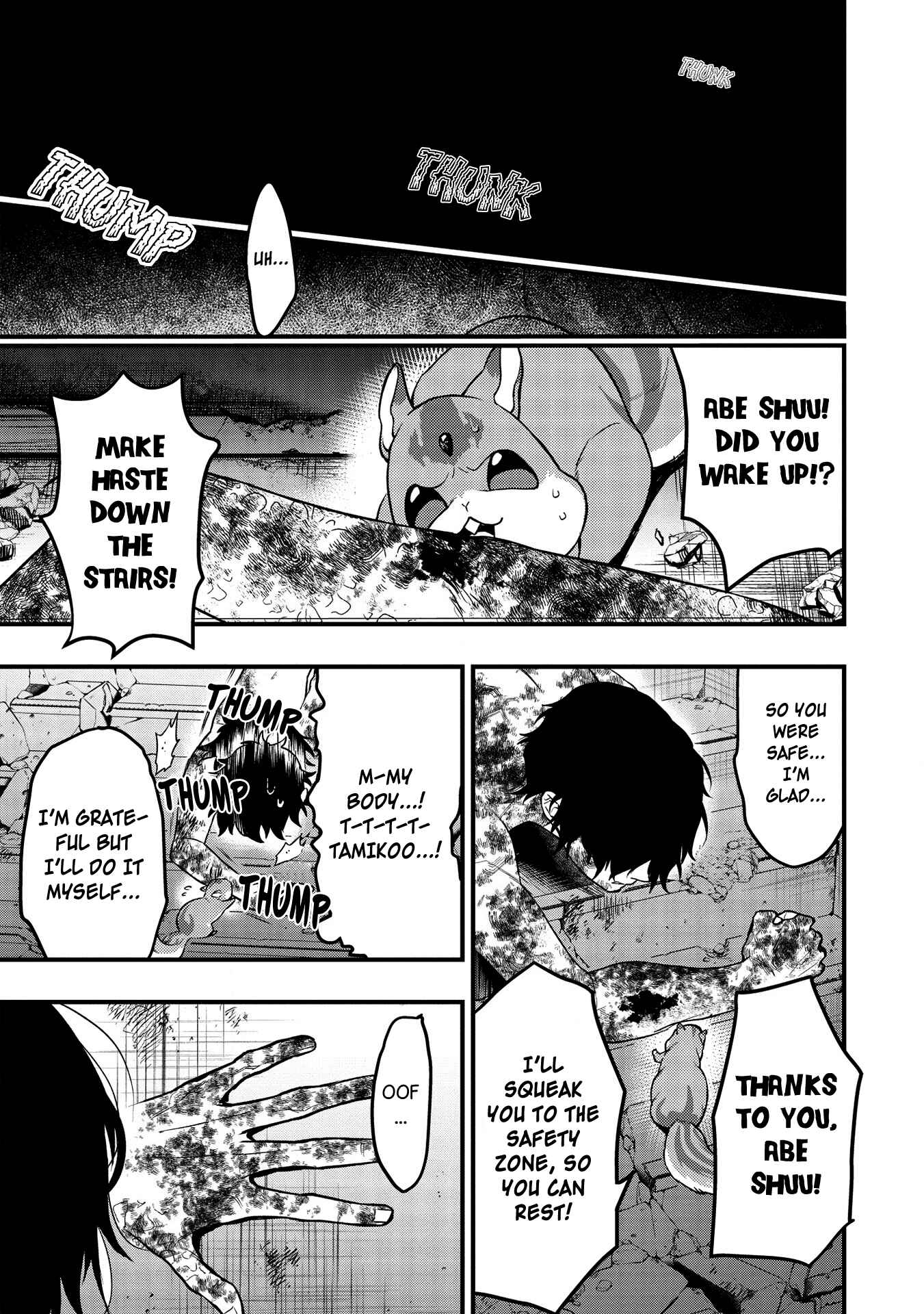 Page 1 Chapter 10 Meikyuu Metro ~Mezametara Saikyoushoku Datta node Shima Risu wo Tsurete Shinsekai wo Aruku~