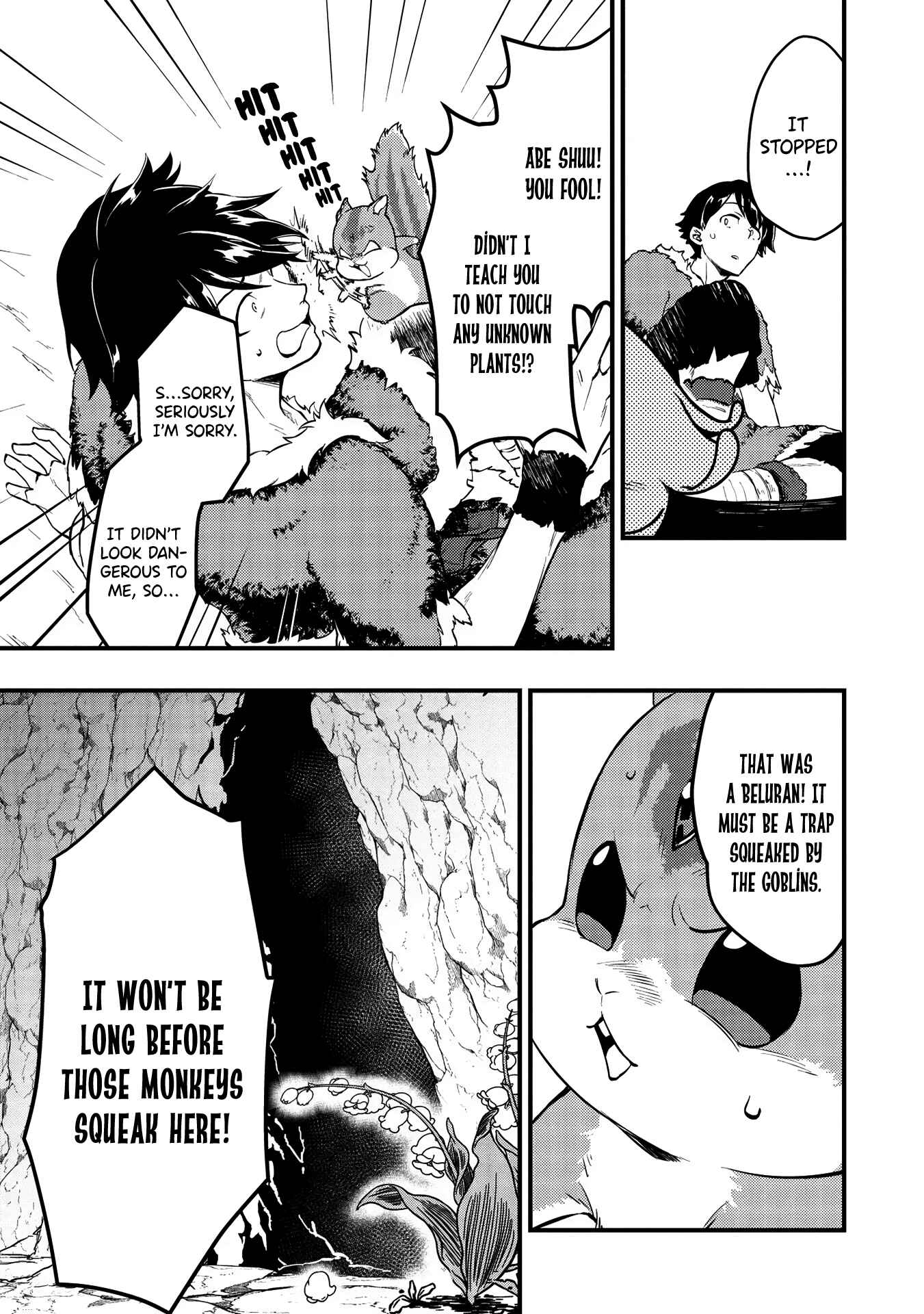 Page 19 Chapter 4 Meikyuu Metro ~Mezametara Saikyoushoku Datta node Shima Risu wo Tsurete Shinsekai wo Aruku~