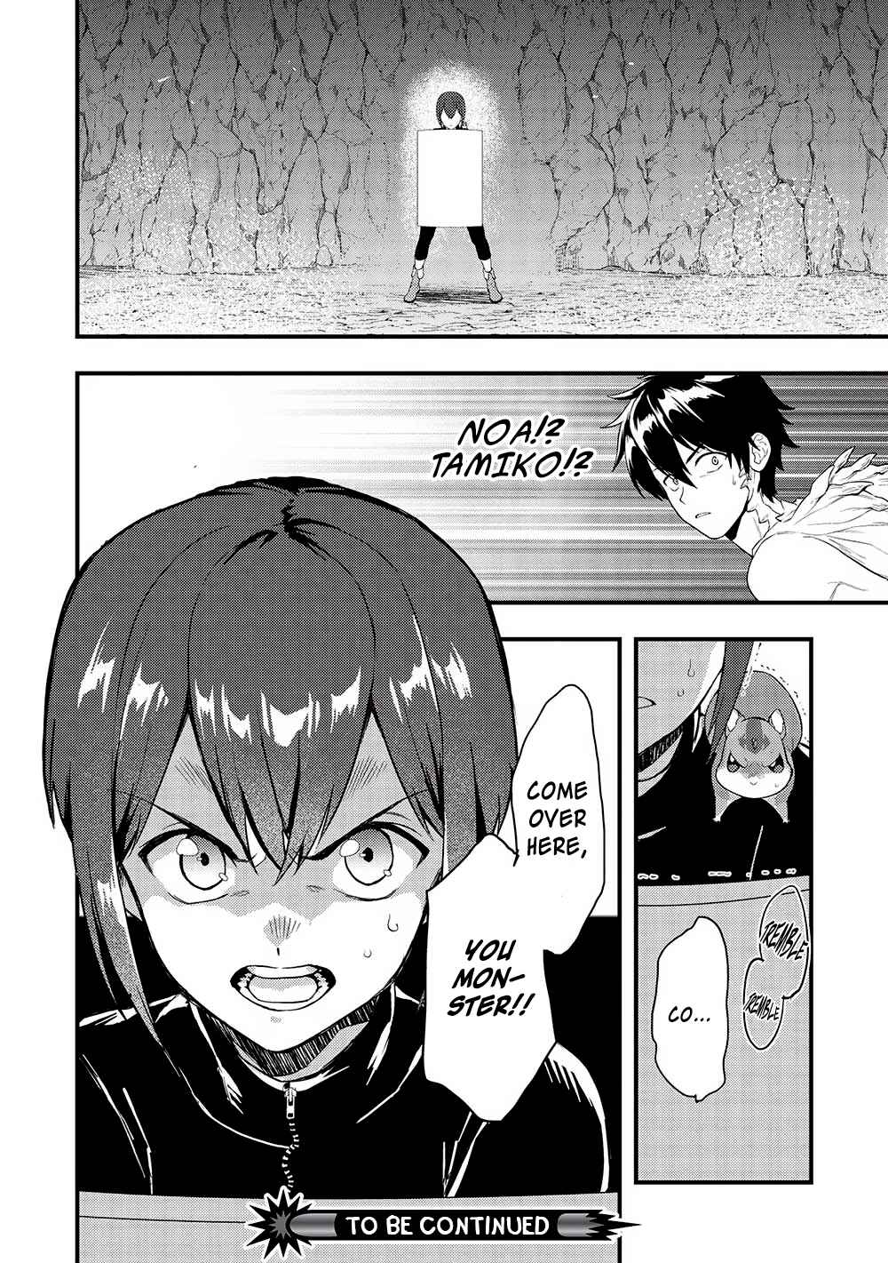 Page 16 Chapter 26 Meikyuu Metro ~Mezametara Saikyoushoku Datta node Shima Risu wo Tsurete Shinsekai wo Aruku~