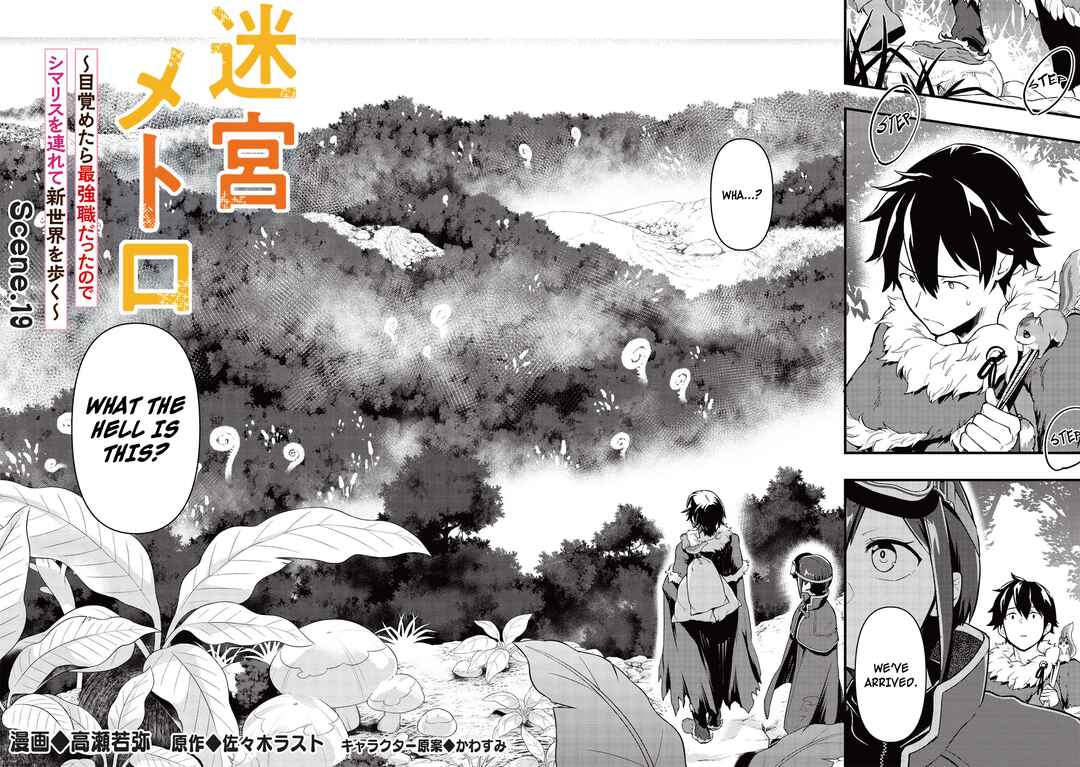 Page 2 Chapter 19 Meikyuu Metro ~Mezametara Saikyoushoku Datta node Shima Risu wo Tsurete Shinsekai wo Aruku~