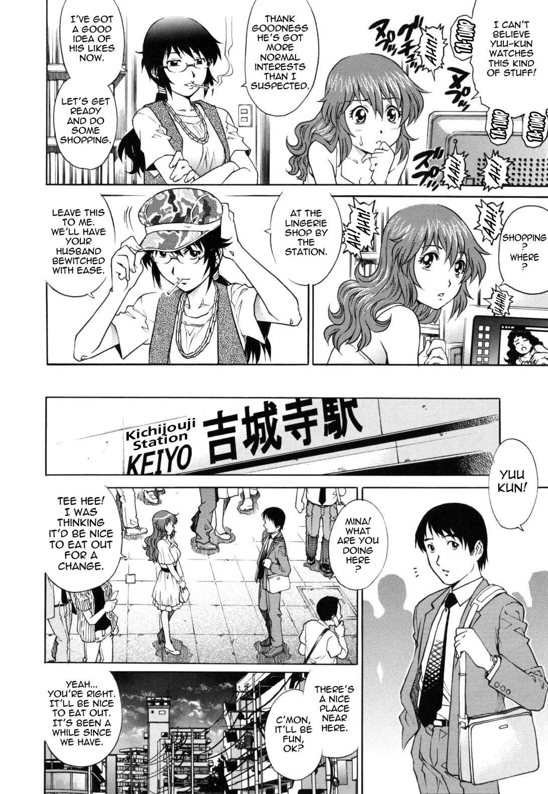 Page 4 Chapter 7 Love Tissue