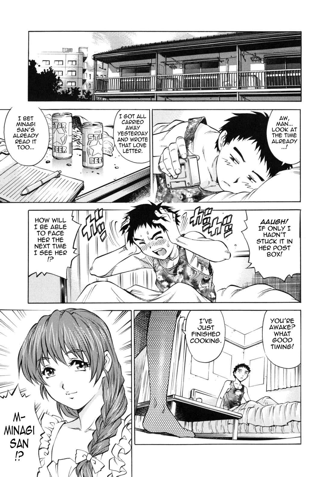Page 3 Chapter 5 Love Tissue