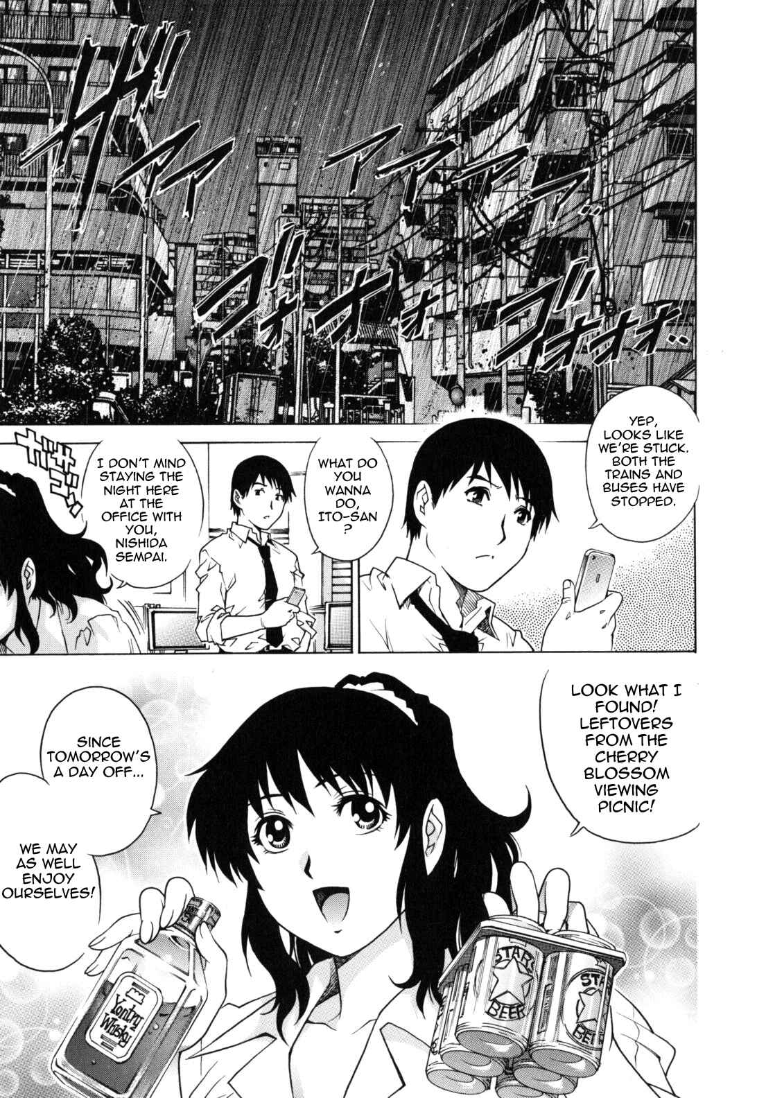 Page 1 Chapter 9 Love Tissue
