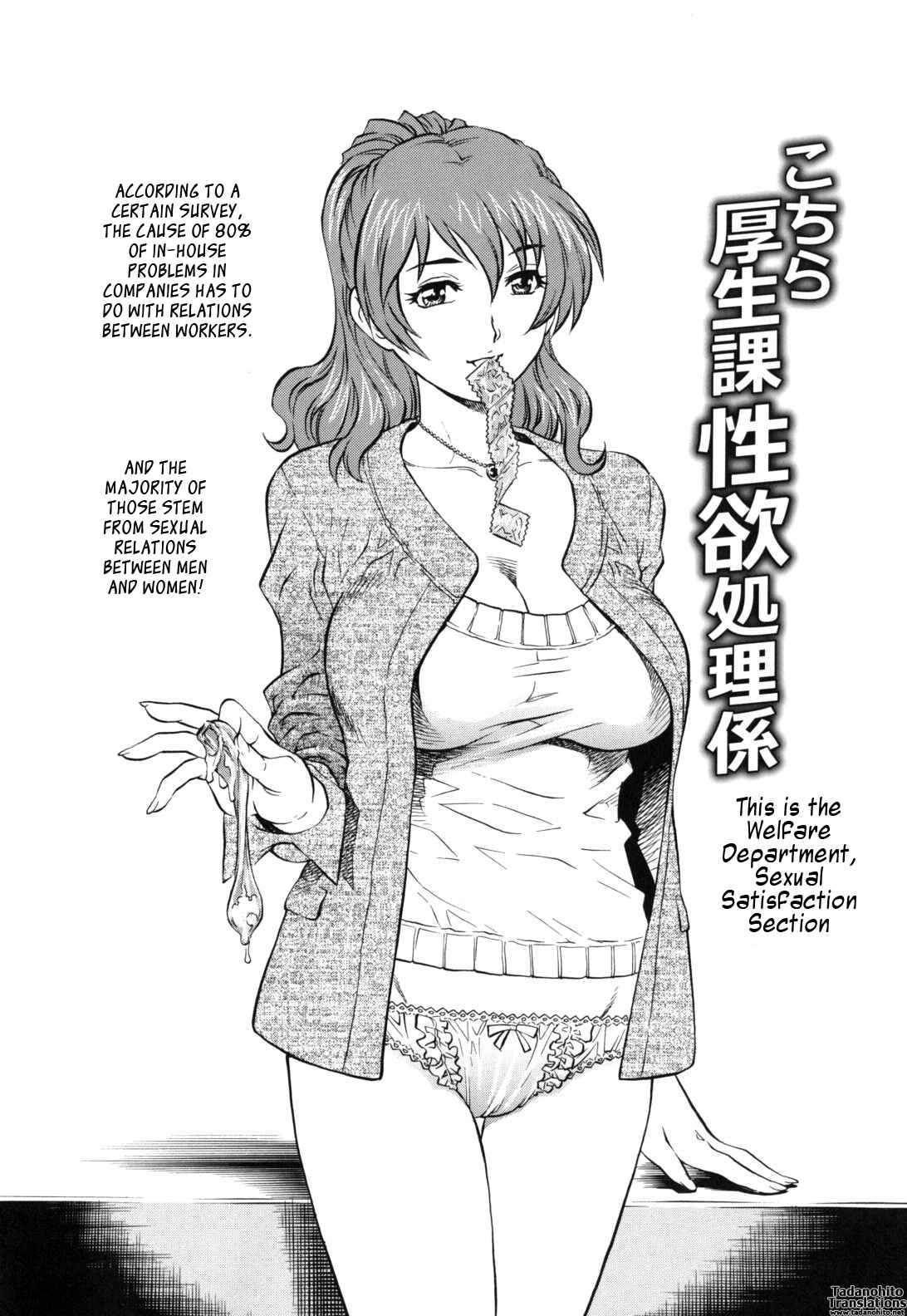 Page 2 Chapter 3 Love Tissue