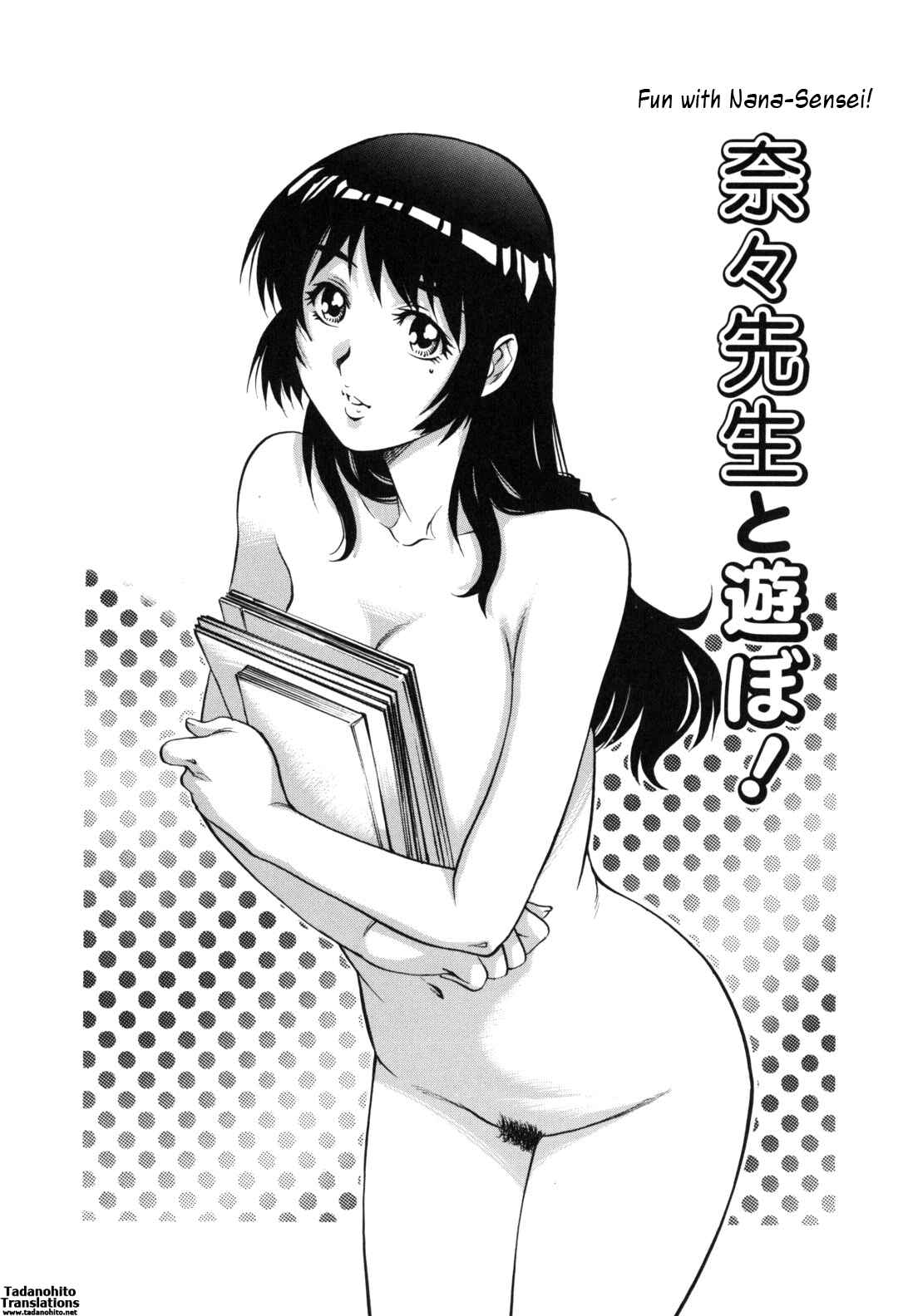 Page 1 Chapter 6 Love Tissue