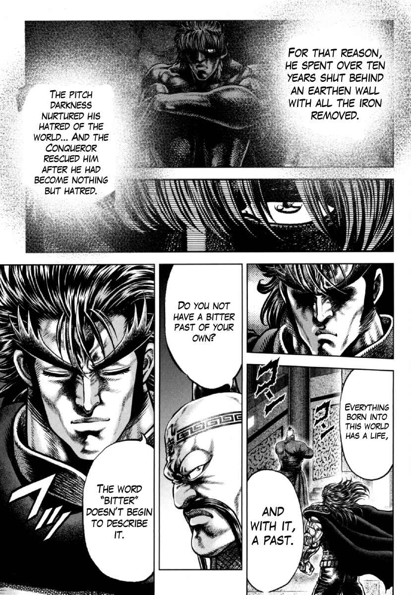 Page 11 Chapter 22 Otokojuku Gaiden - Daigouin Jaki