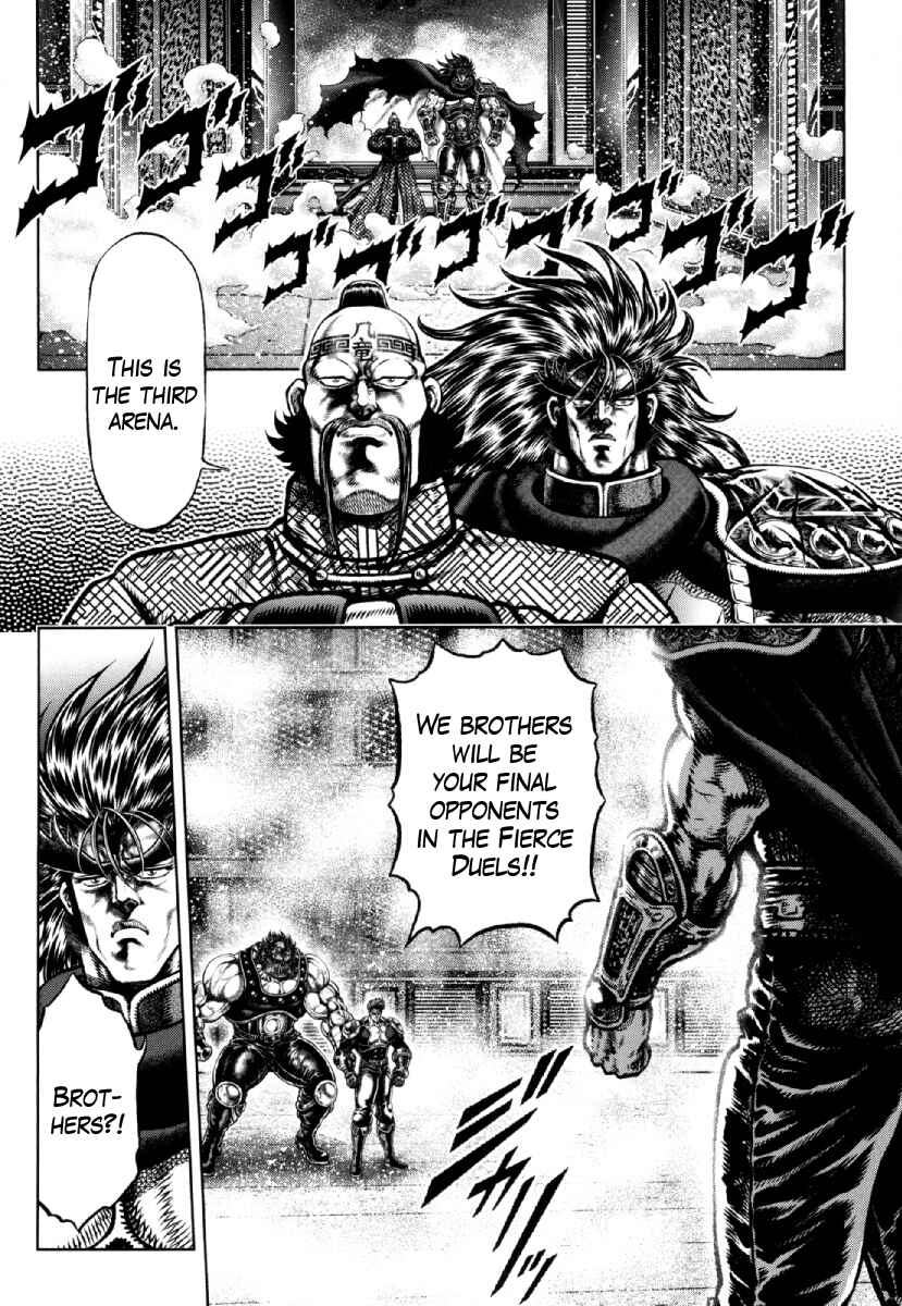 Page 12 Chapter 22 Otokojuku Gaiden - Daigouin Jaki
