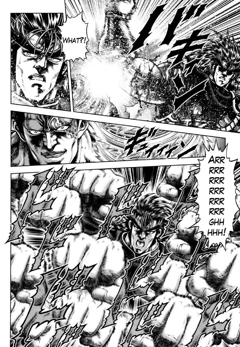 Page 19 Chapter 22 Otokojuku Gaiden - Daigouin Jaki