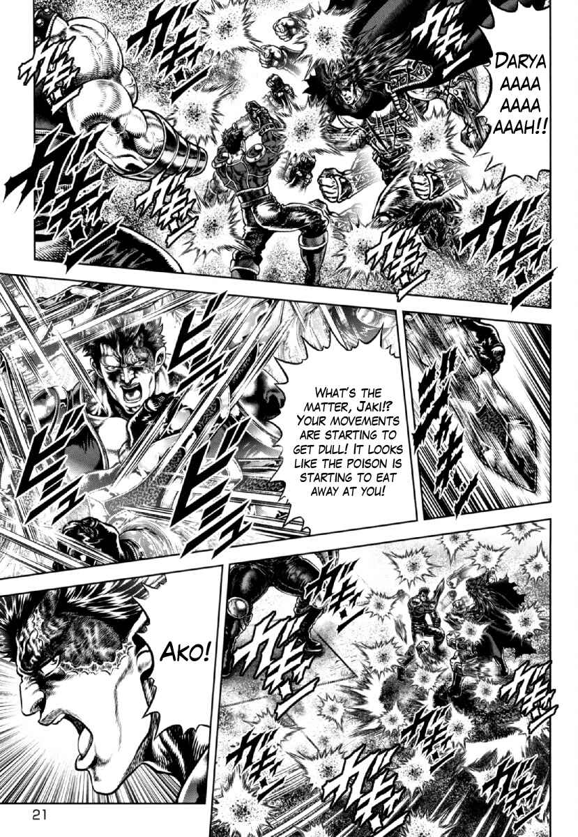 Page 22 Chapter 22 Otokojuku Gaiden - Daigouin Jaki
