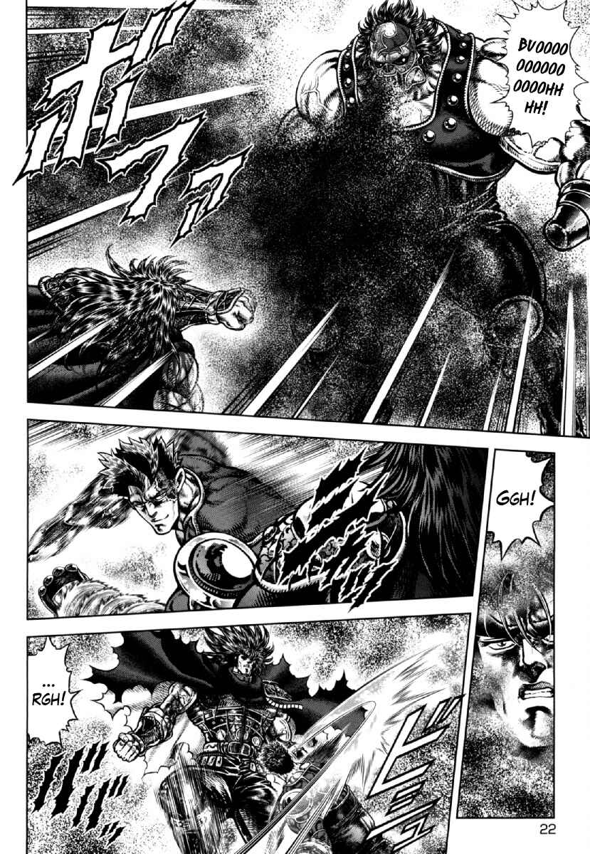Page 23 Chapter 22 Otokojuku Gaiden - Daigouin Jaki