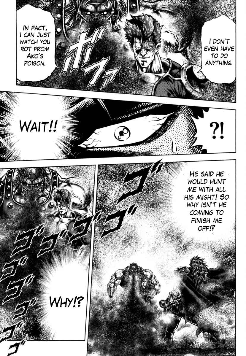 Page 26 Chapter 22 Otokojuku Gaiden - Daigouin Jaki