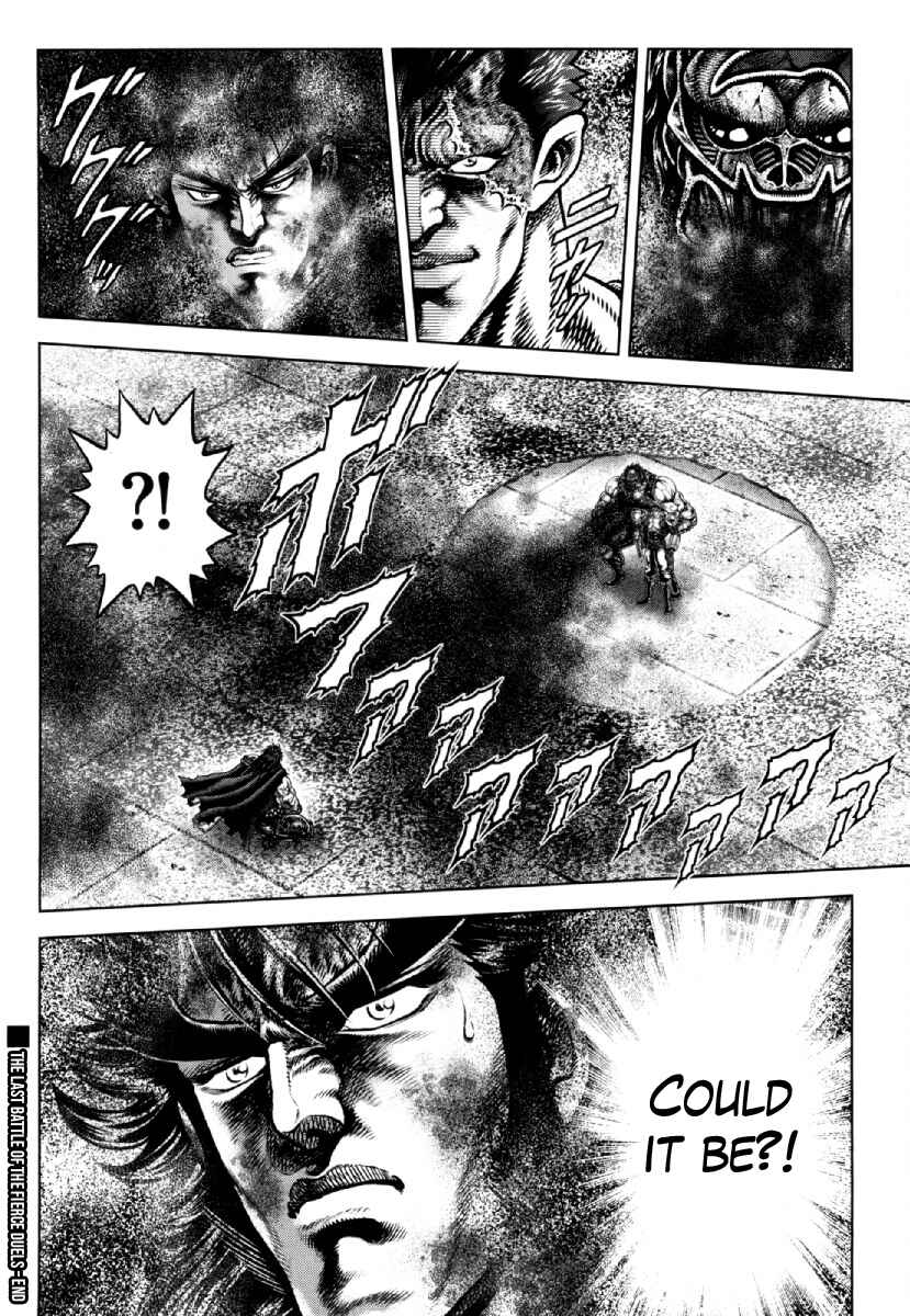 Page 27 Chapter 22 Otokojuku Gaiden - Daigouin Jaki