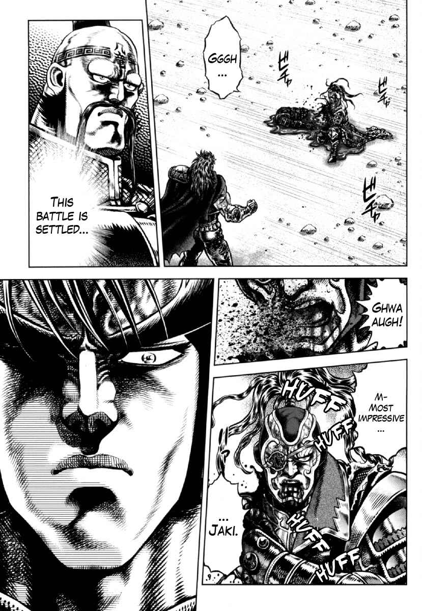 Page 5 Chapter 22 Otokojuku Gaiden - Daigouin Jaki