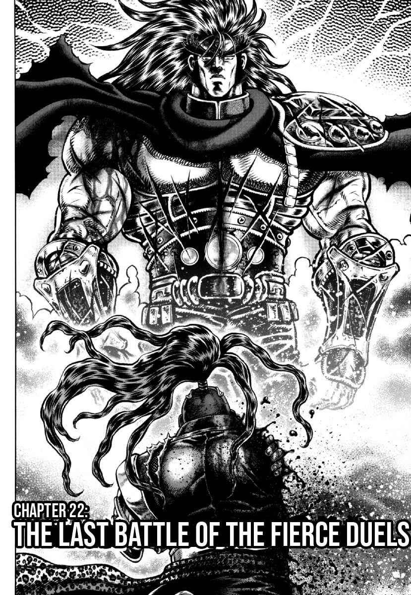 Page 6 Chapter 22 Otokojuku Gaiden - Daigouin Jaki
