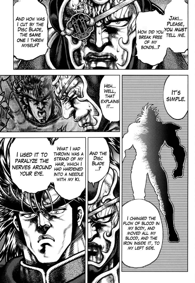 Page 7 Chapter 22 Otokojuku Gaiden - Daigouin Jaki