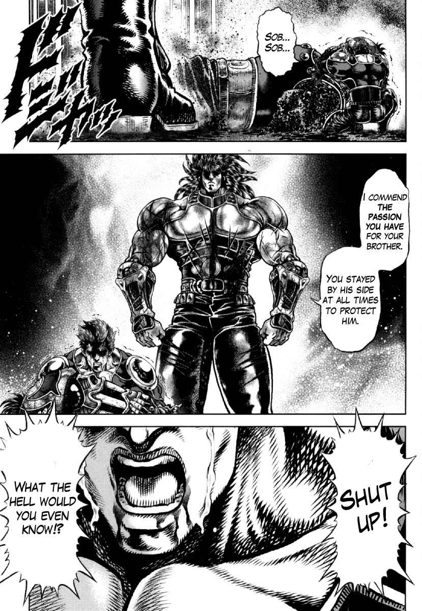 Page 14 Chapter 23 Otokojuku Gaiden - Daigouin Jaki
