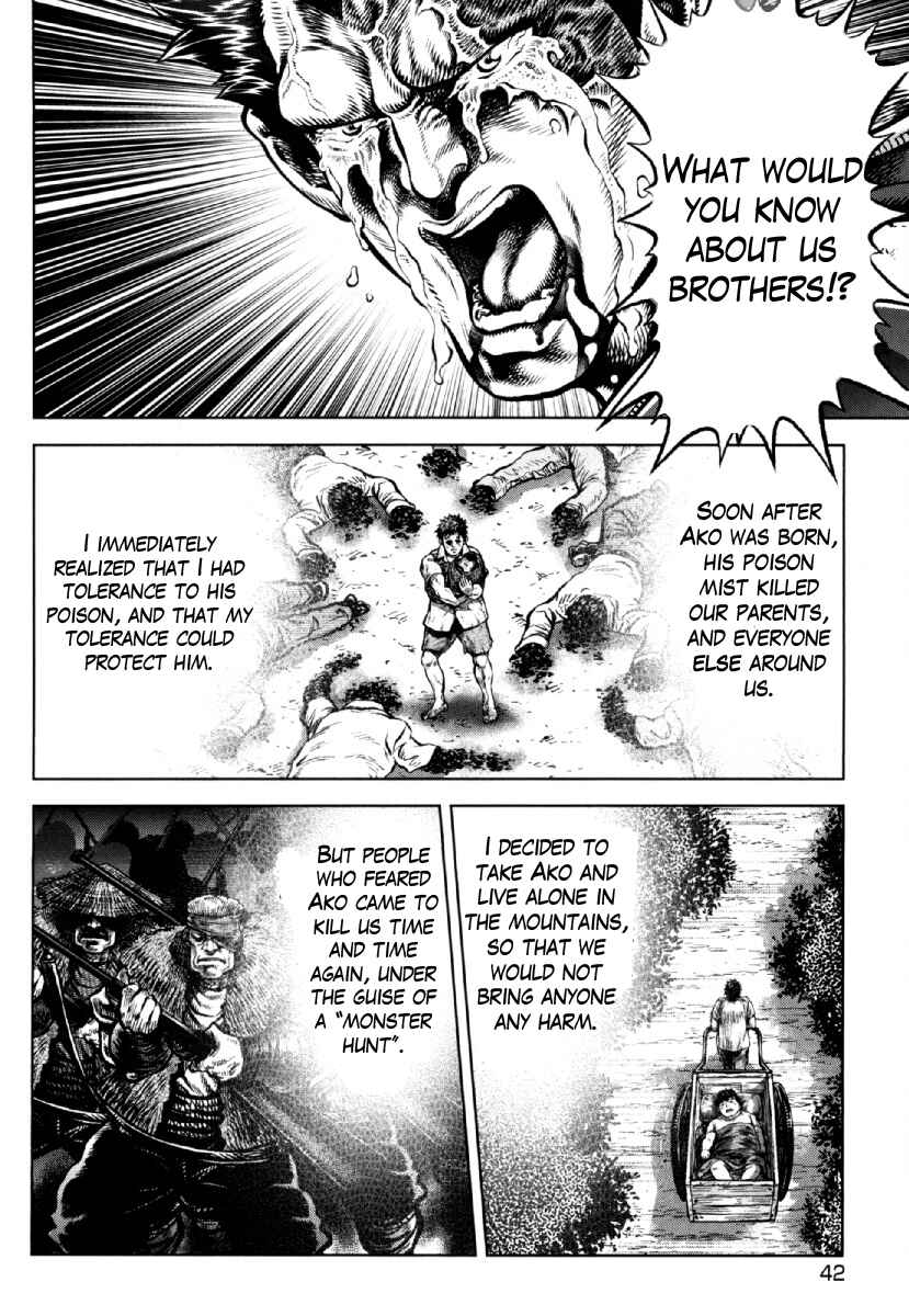 Page 15 Chapter 23 Otokojuku Gaiden - Daigouin Jaki