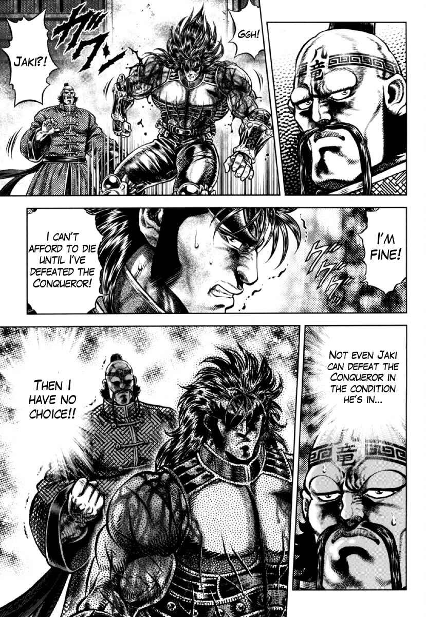 Page 23 Chapter 23 Otokojuku Gaiden - Daigouin Jaki