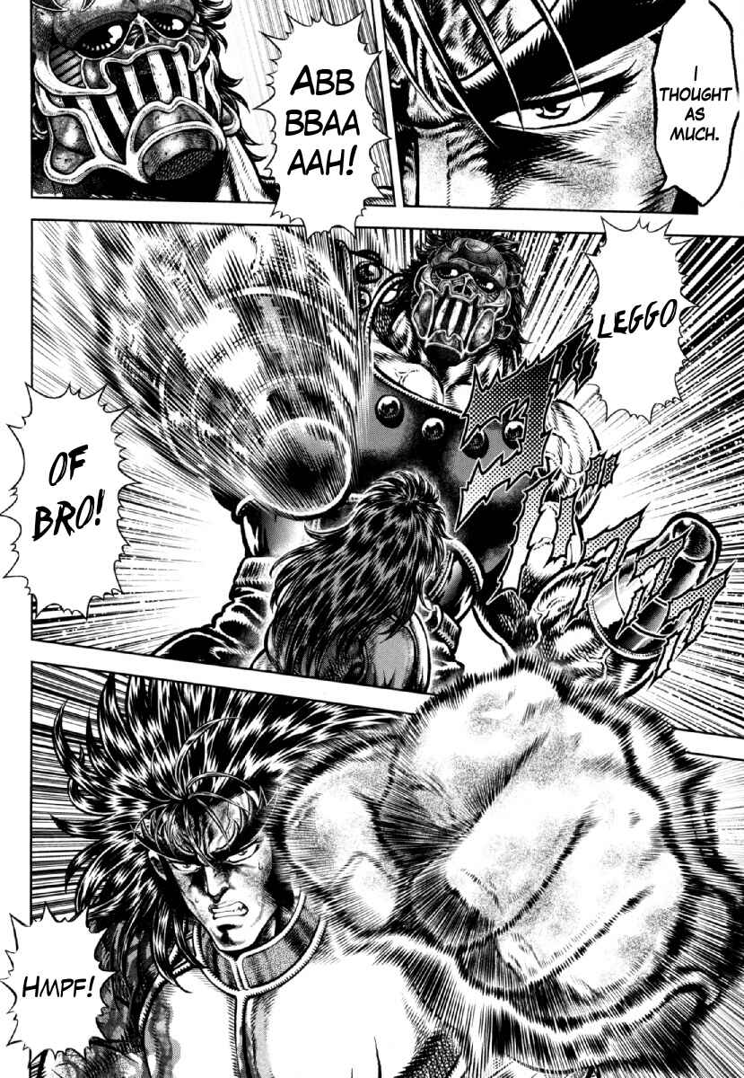 Page 5 Chapter 23 Otokojuku Gaiden - Daigouin Jaki