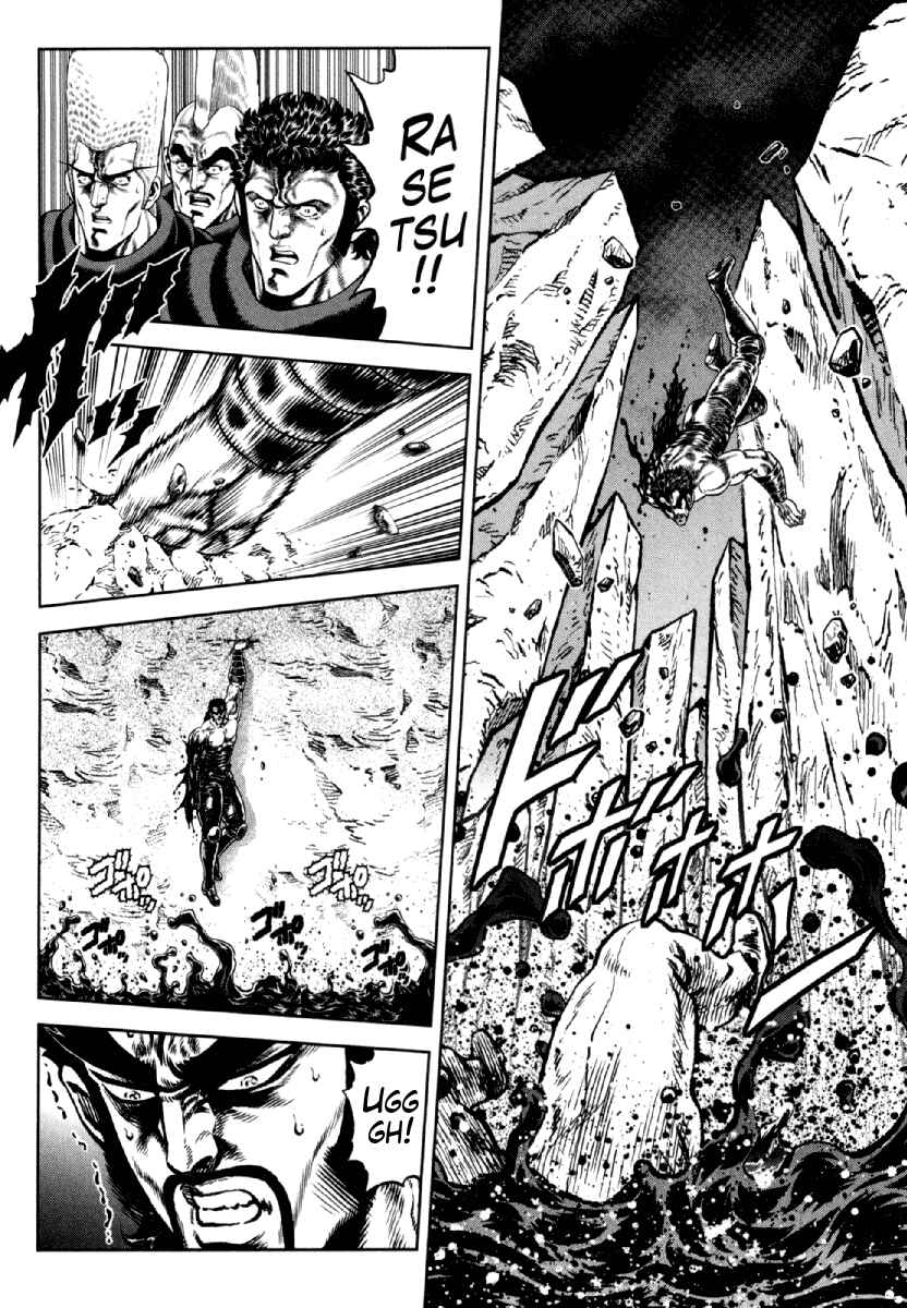 Page 12 Chapter 10 Otokojuku Gaiden - Daigouin Jaki
