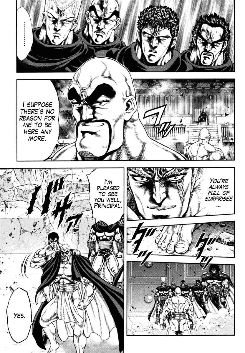 Page 24 Chapter 10 Otokojuku Gaiden - Daigouin Jaki