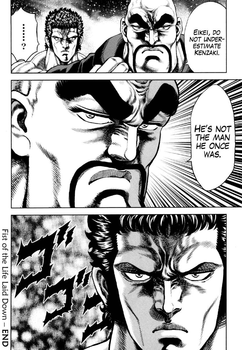 Page 25 Chapter 10 Otokojuku Gaiden - Daigouin Jaki