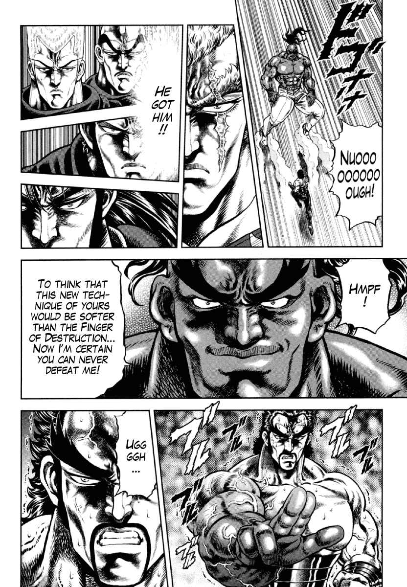 Page 4 Chapter 10 Otokojuku Gaiden - Daigouin Jaki