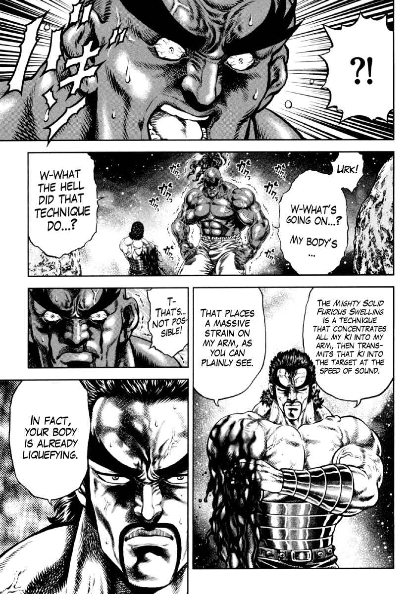 Page 7 Chapter 10 Otokojuku Gaiden - Daigouin Jaki