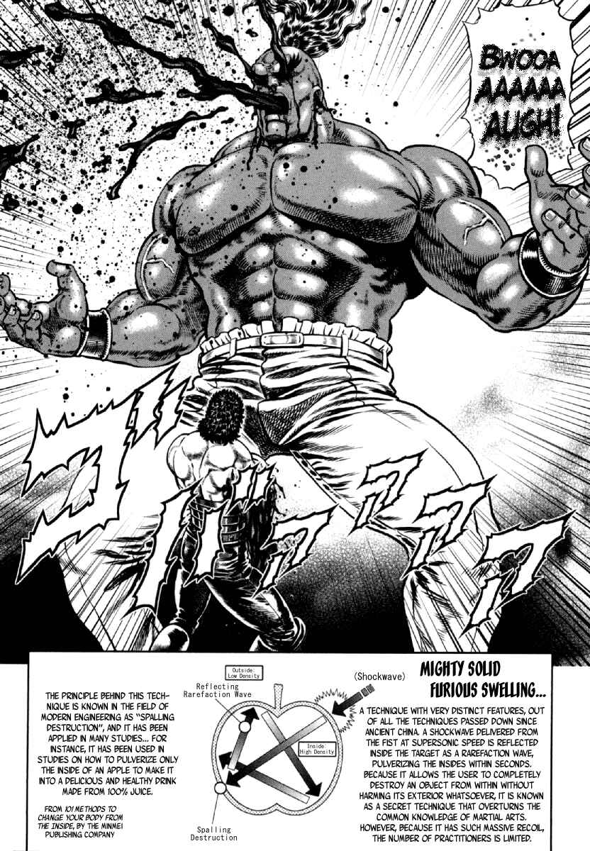 Page 8 Chapter 10 Otokojuku Gaiden - Daigouin Jaki