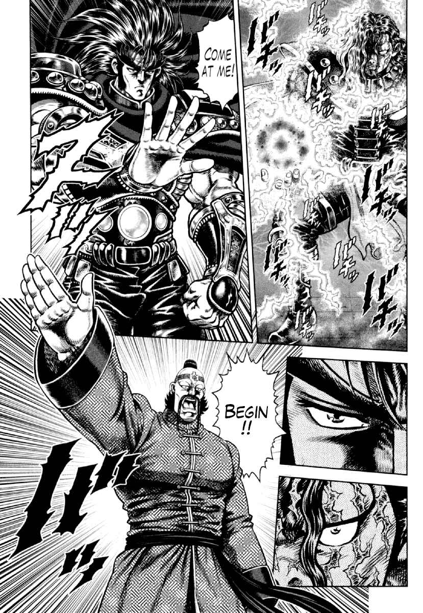 Page 11 Chapter 18 Otokojuku Gaiden - Daigouin Jaki