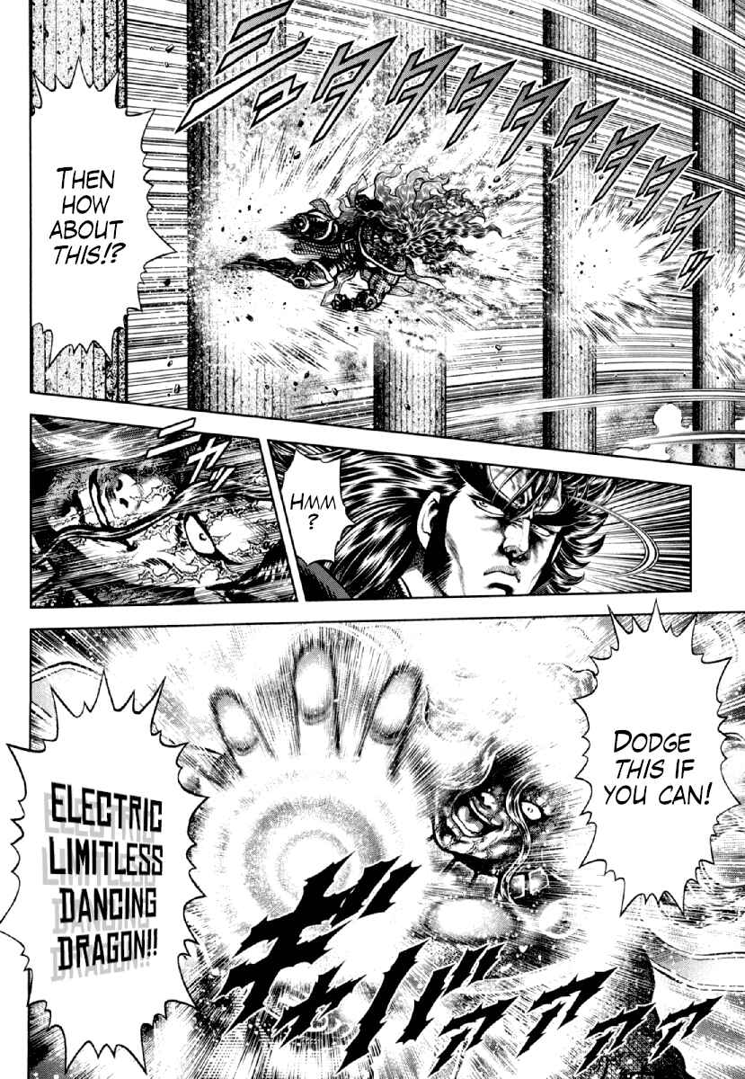 Page 14 Chapter 18 Otokojuku Gaiden - Daigouin Jaki