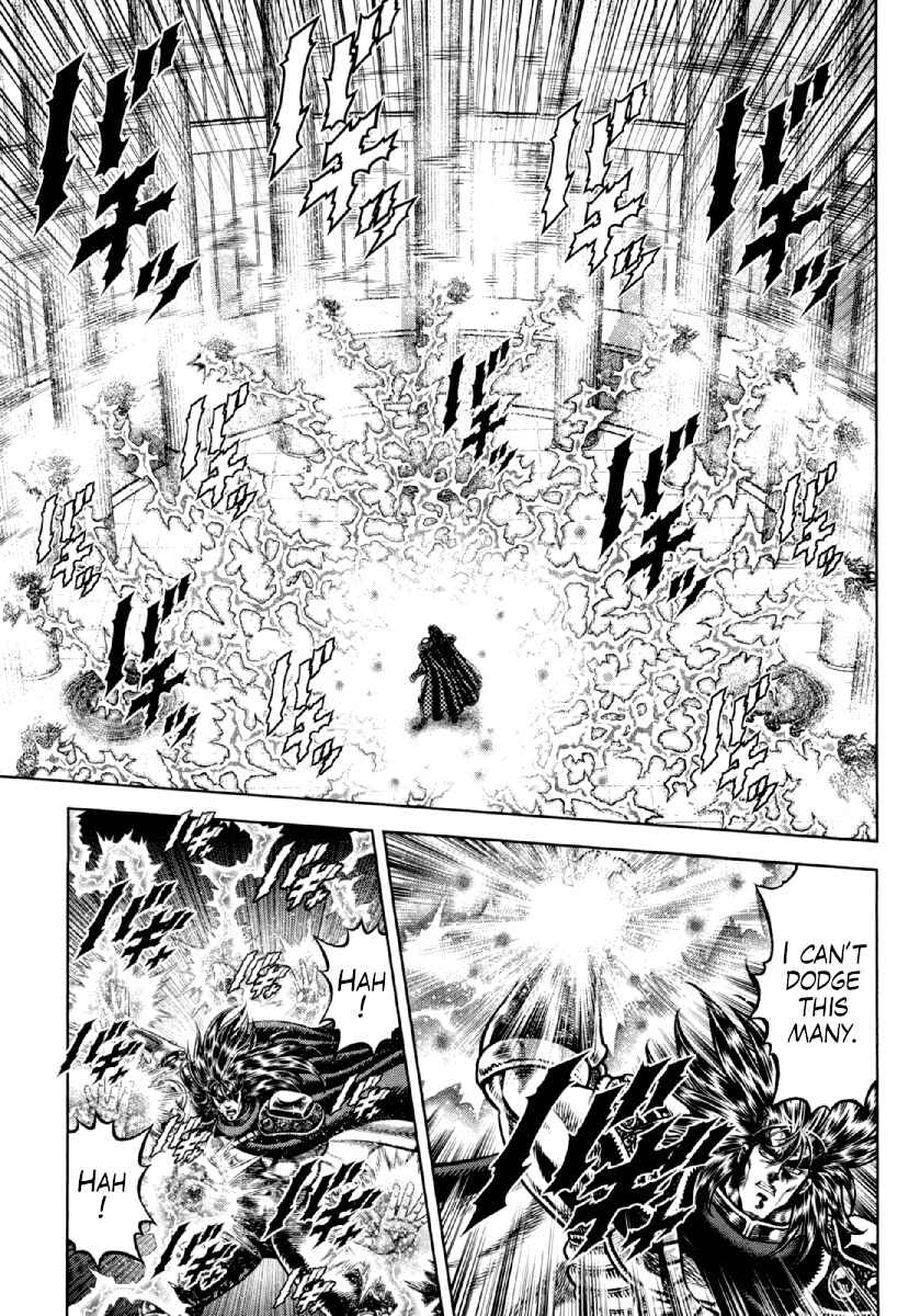 Page 15 Chapter 18 Otokojuku Gaiden - Daigouin Jaki