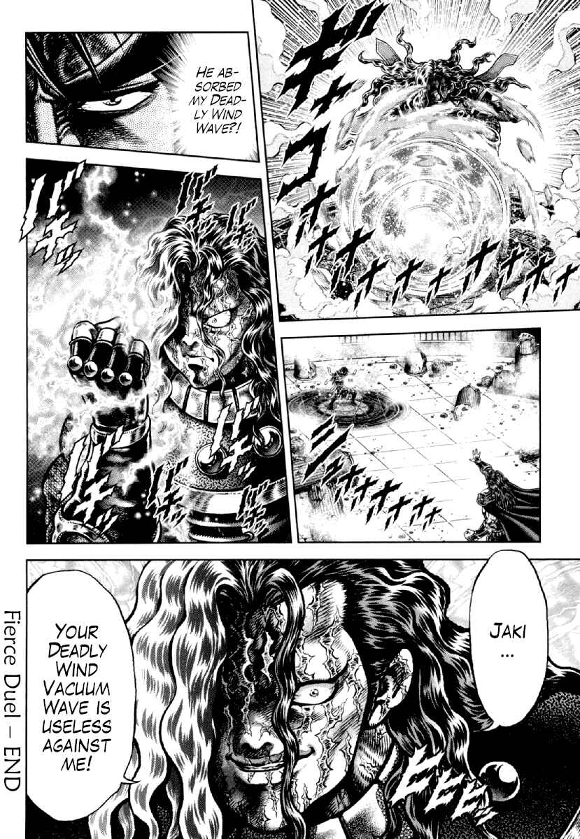 Page 23 Chapter 18 Otokojuku Gaiden - Daigouin Jaki