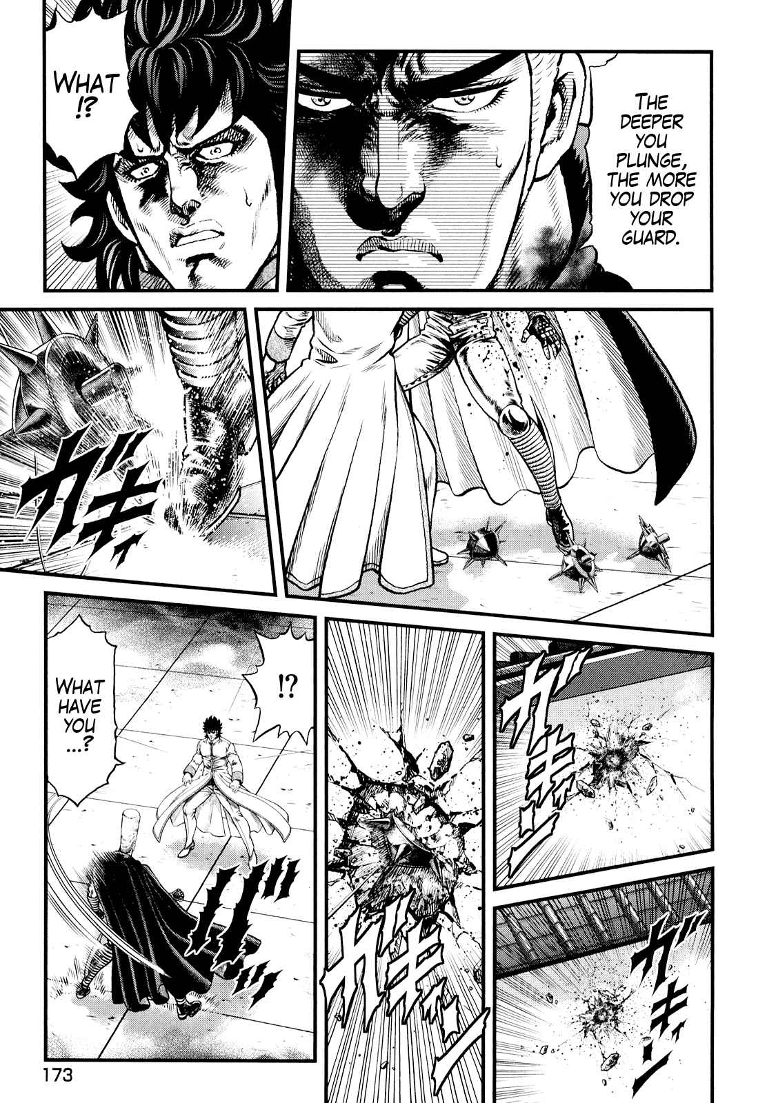 Page 11 Chapter 7 Otokojuku Gaiden - Daigouin Jaki