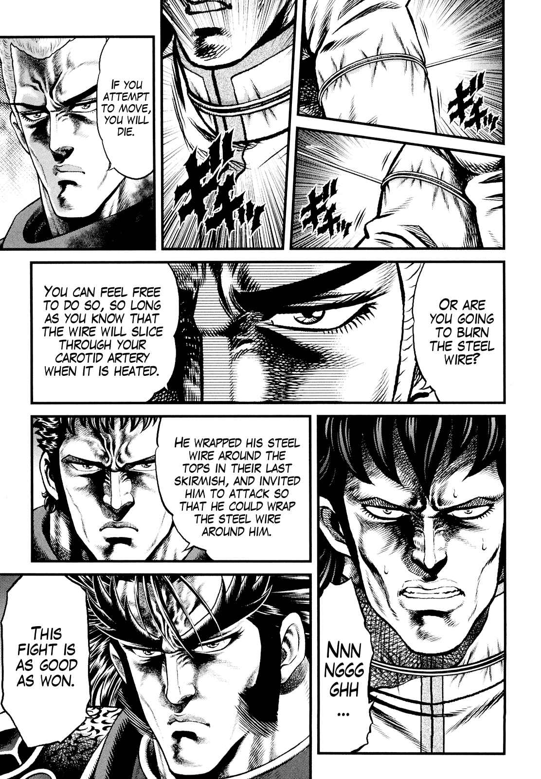 Page 13 Chapter 7 Otokojuku Gaiden - Daigouin Jaki