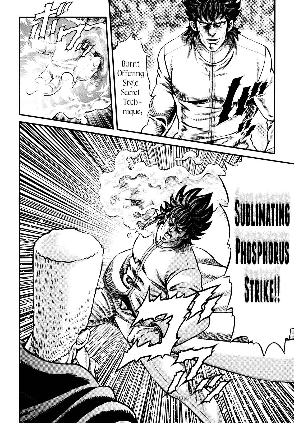 Page 8 Chapter 7 Otokojuku Gaiden - Daigouin Jaki