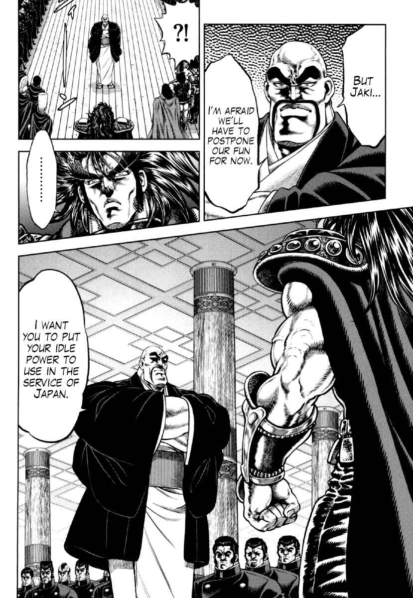 Page 10 Chapter 15 Otokojuku Gaiden - Daigouin Jaki