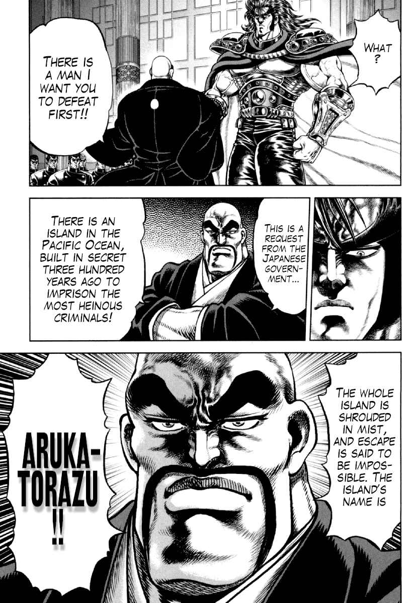 Page 11 Chapter 15 Otokojuku Gaiden - Daigouin Jaki