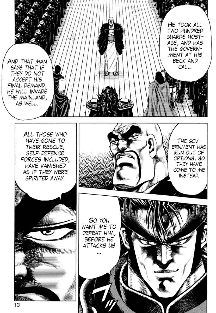 Page 13 Chapter 15 Otokojuku Gaiden - Daigouin Jaki