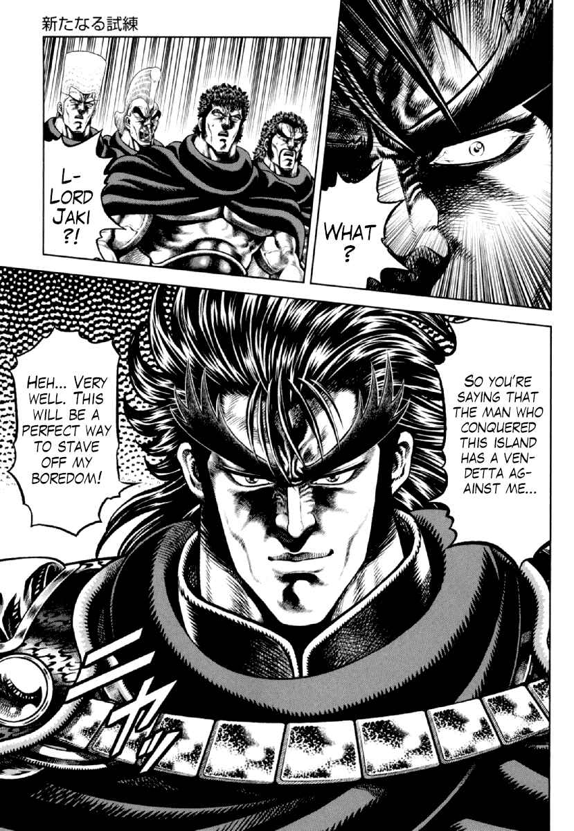 Page 15 Chapter 15 Otokojuku Gaiden - Daigouin Jaki