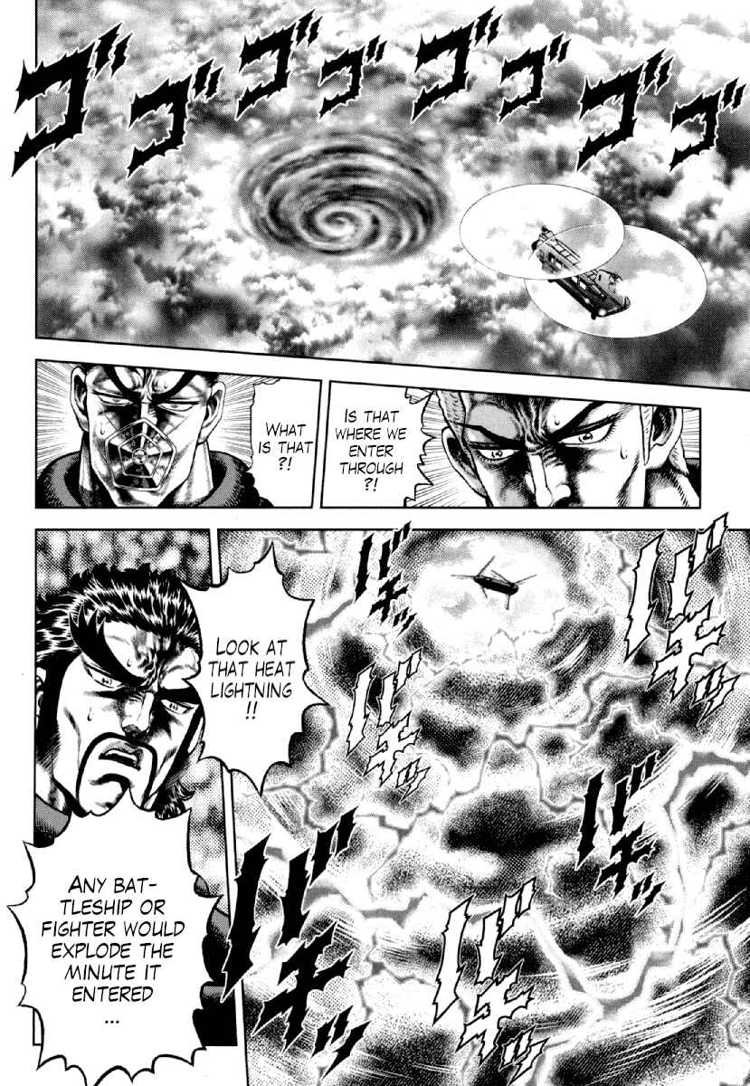 Page 18 Chapter 15 Otokojuku Gaiden - Daigouin Jaki