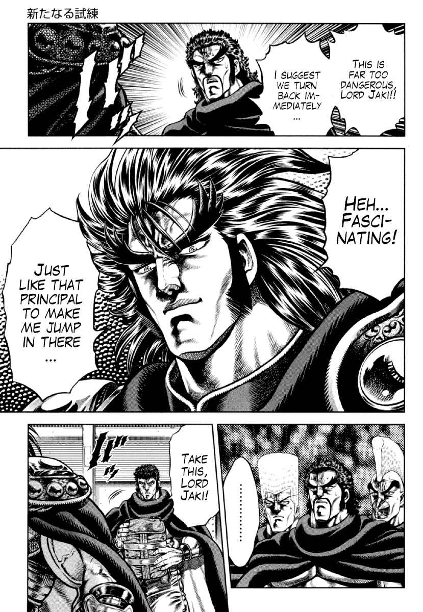 Page 19 Chapter 15 Otokojuku Gaiden - Daigouin Jaki