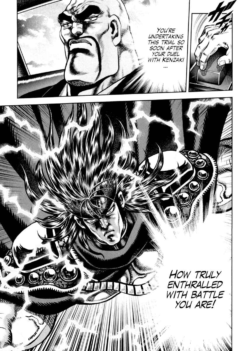 Page 22 Chapter 15 Otokojuku Gaiden - Daigouin Jaki