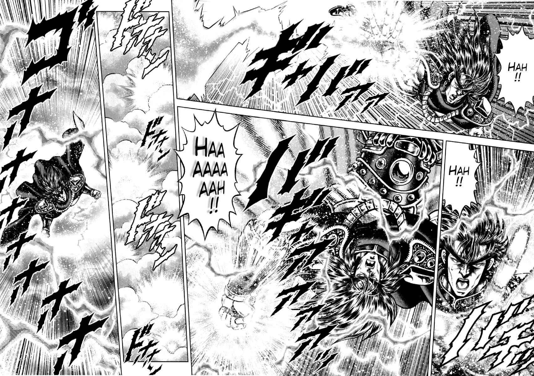 Page 25 Chapter 15 Otokojuku Gaiden - Daigouin Jaki