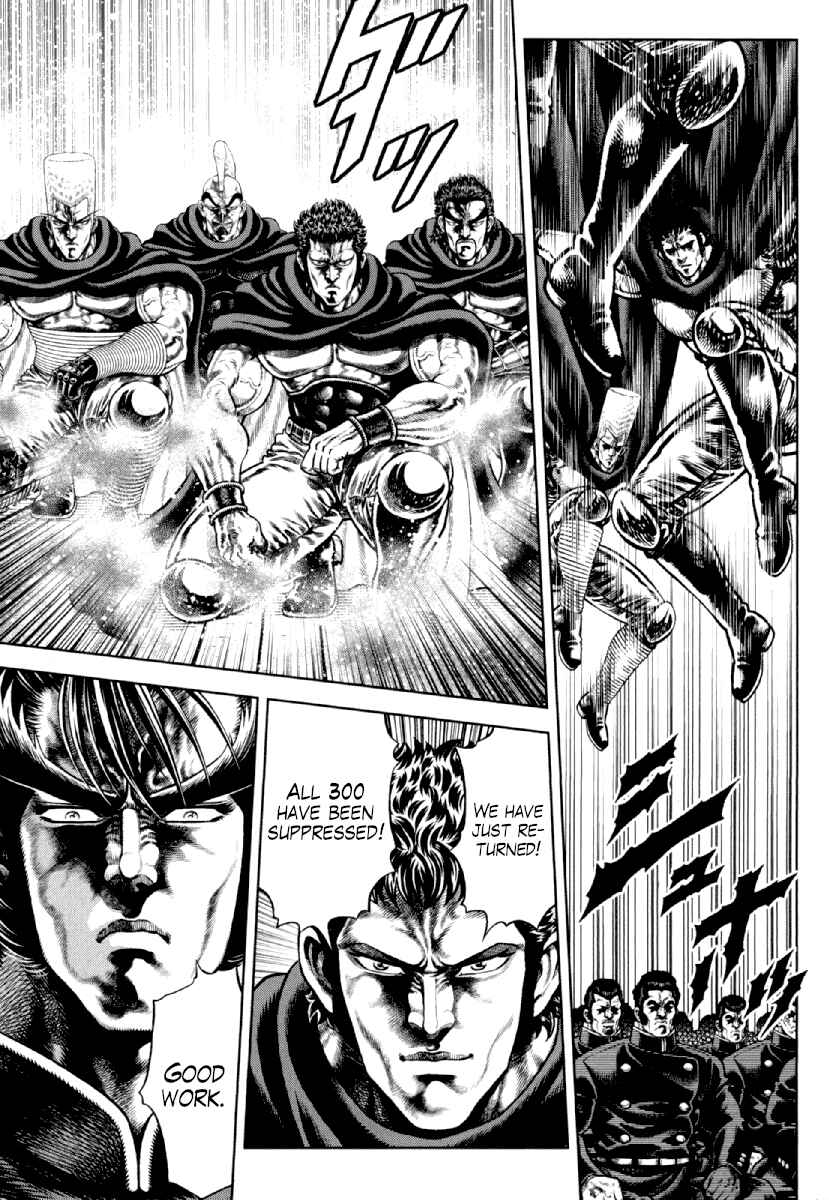 Page 7 Chapter 15 Otokojuku Gaiden - Daigouin Jaki