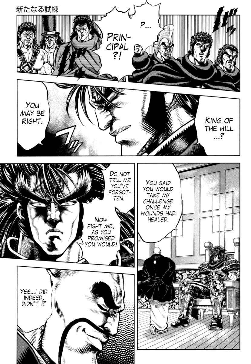Page 9 Chapter 15 Otokojuku Gaiden - Daigouin Jaki