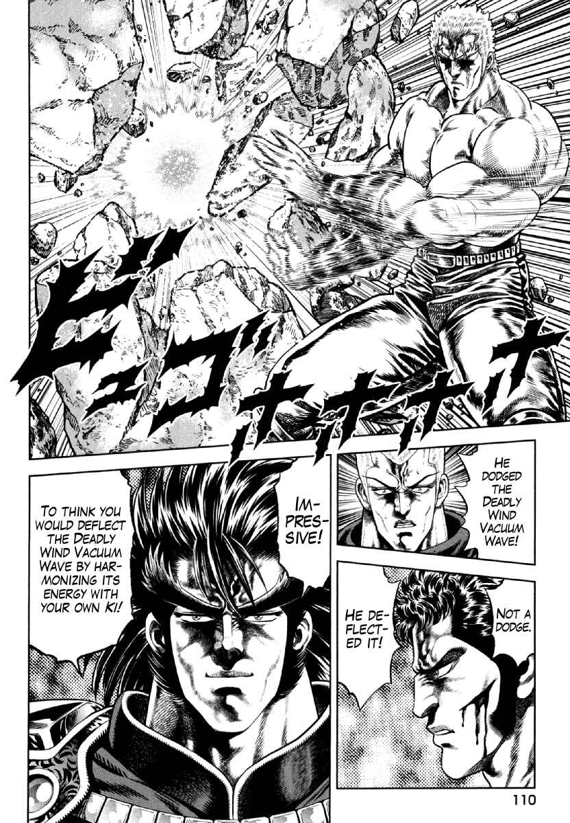 Page 11 Chapter 12 Otokojuku Gaiden - Daigouin Jaki