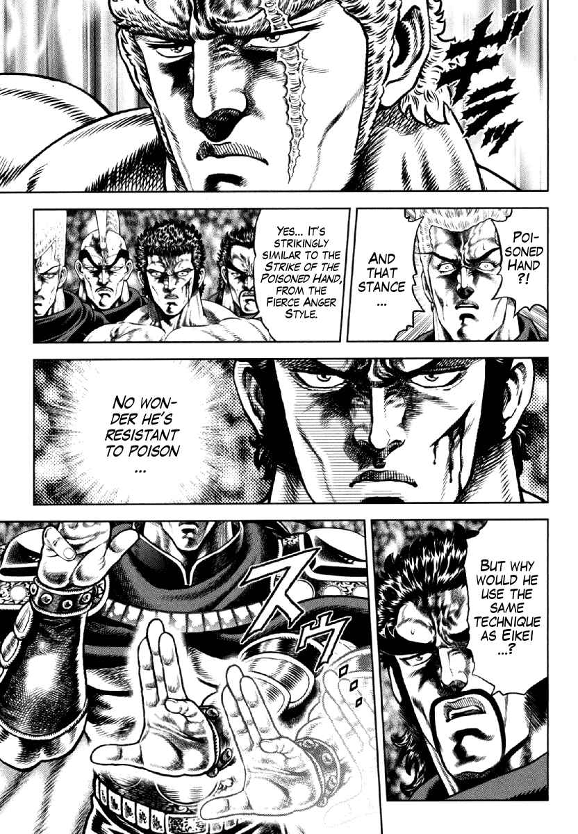 Page 14 Chapter 12 Otokojuku Gaiden - Daigouin Jaki