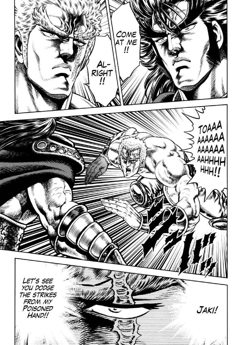 Page 16 Chapter 12 Otokojuku Gaiden - Daigouin Jaki